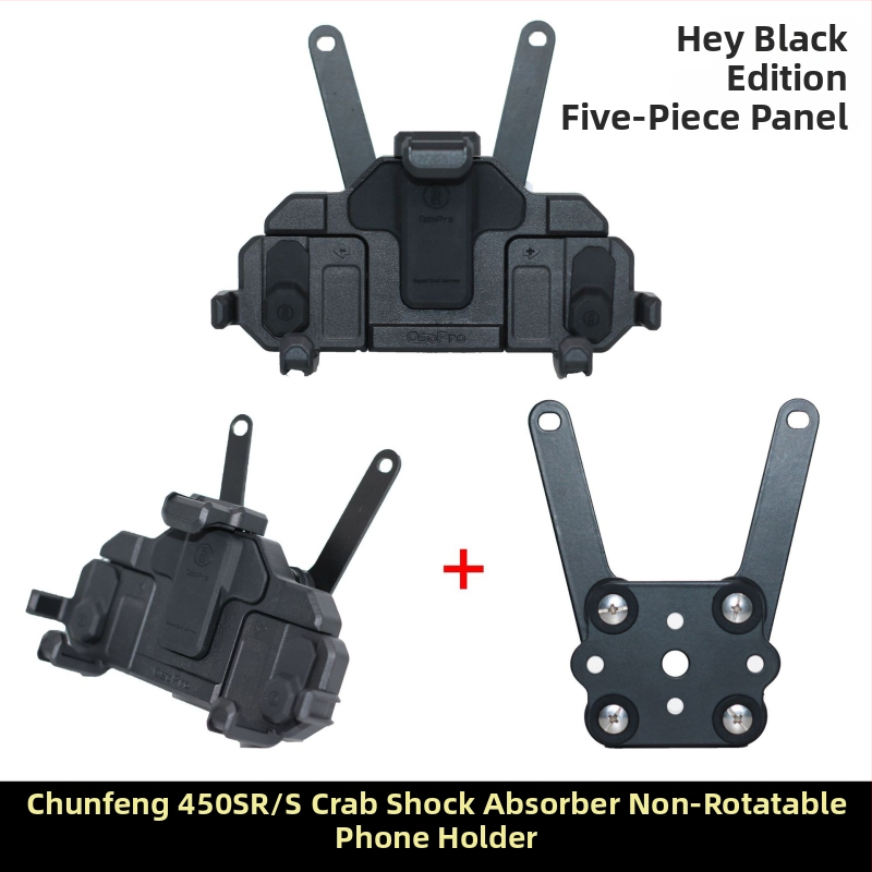 Κινητό τηλέφωνο για μοτοσικλέτα με μεσαία τοποθέτηση, περιστρεφόμενος, αντιολισθητικός και απορροφητικός κραδασμών — Μοντέλο 0425, για 450SR/S