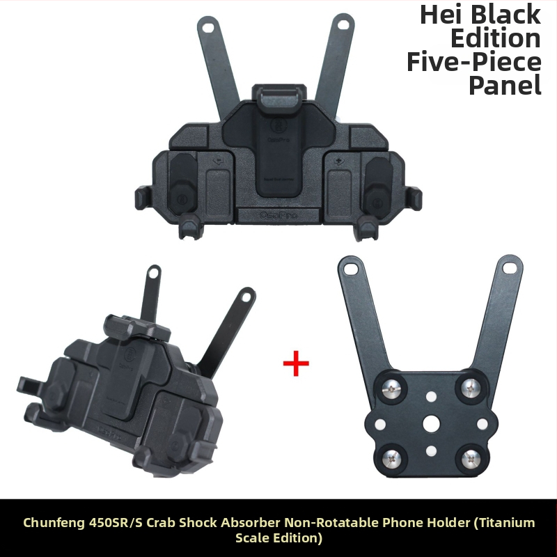 Κινητό τηλέφωνο για μοτοσικλέτα με μεσαία τοποθέτηση, περιστρεφόμενος, αντιολισθητικός και απορροφητικός κραδασμών — Μοντέλο 0425, για 450SR/S