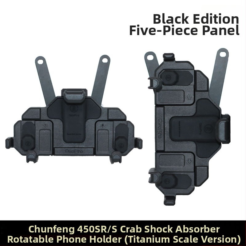 Κινητό τηλέφωνο για μοτοσικλέτα με μεσαία τοποθέτηση, περιστρεφόμενος, αντιολισθητικός και απορροφητικός κραδασμών — Μοντέλο 0425, για 450SR/S