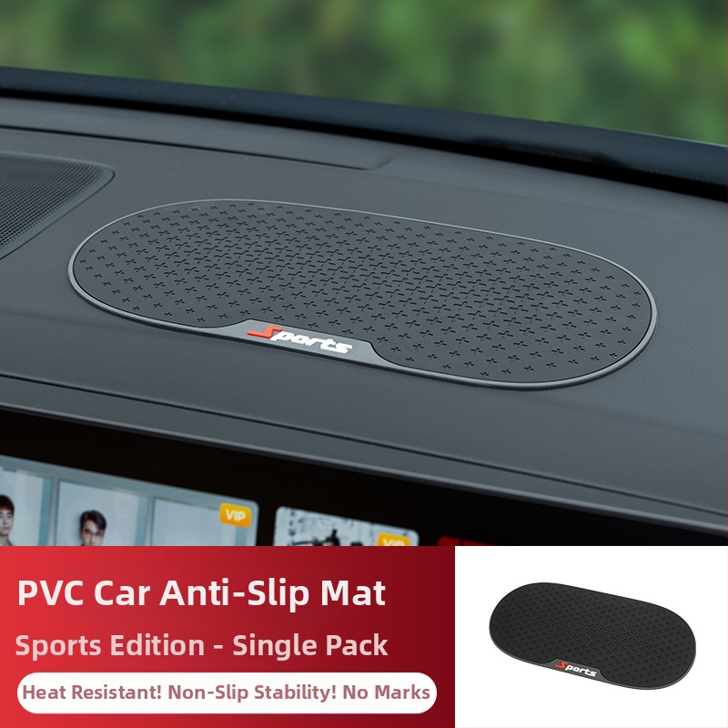 Automašīnas paneļa pretslīdēšanas paliktnis — PVC materiāls; DI Paul zīmols; bez logotipa; autorizēts privāts zīmols