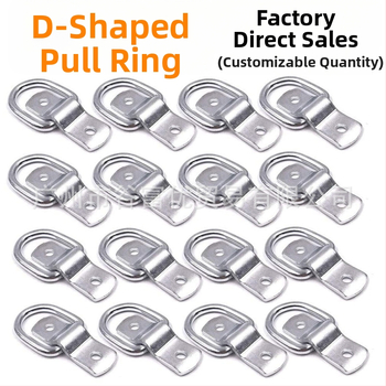 D-тип пръстенова ключалка за ремаркета, материал: желязо, марка Gu Fuyou, приложение: дърпателен пръстен и кука за въже