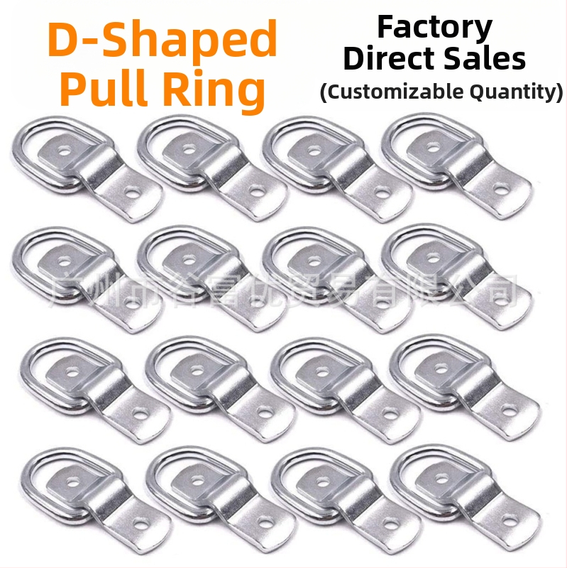 D-тип пръстенова ключалка за ремаркета, материал: желязо, марка Gu Fuyou, приложение: дърпателен пръстен и кука за въже