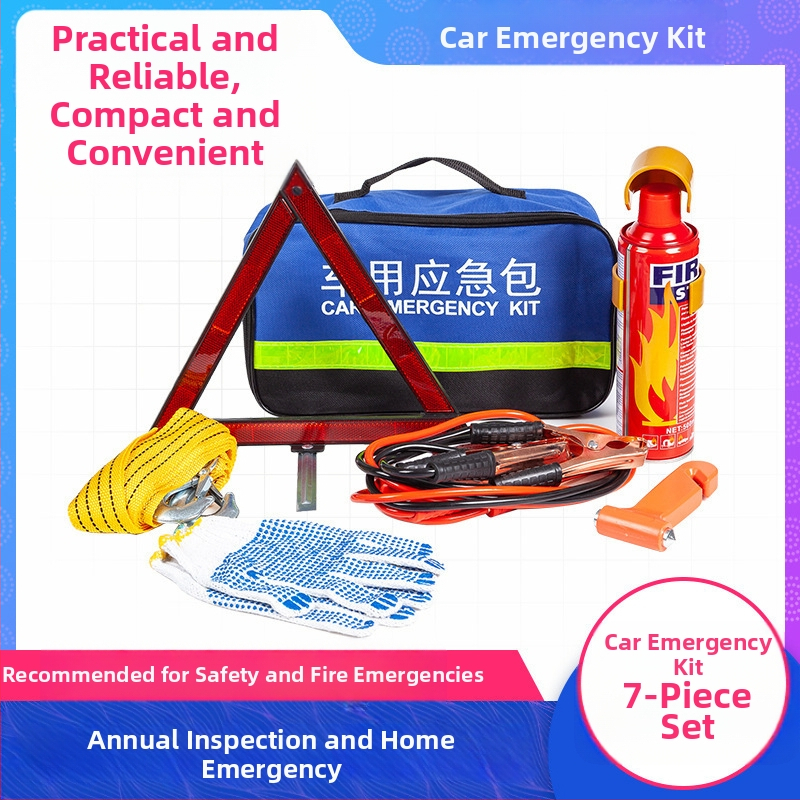 Автомобилен аварийно-спасителен комплект с пожарогасител и аптечка – персонализиран пакет