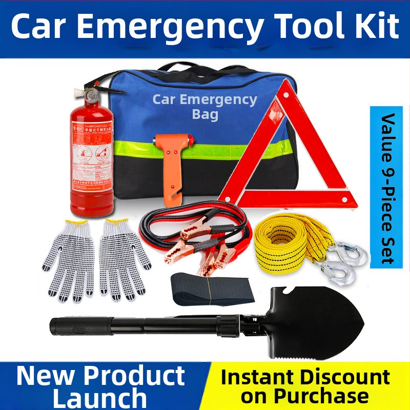 Автомобилен аварийно-спасителен комплект с пожарогасител и аптечка – персонализиран пакет