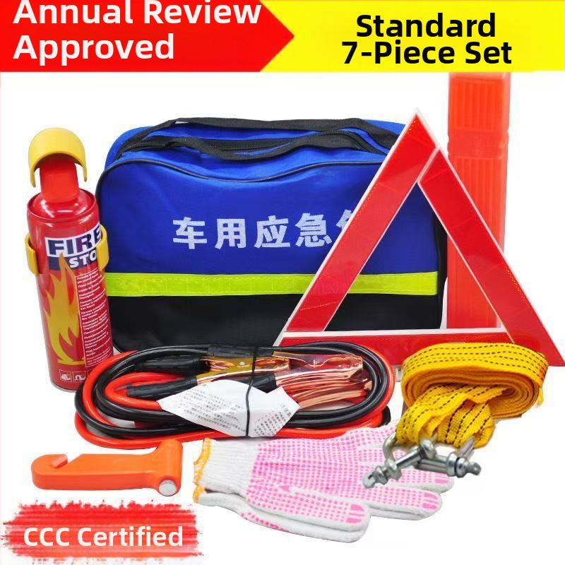 Σετ Έκτακτης Ανάγκης Αυτοκινήτου με Πυροσβεστήρα, Κιτ Πρώτων Βοηθειών και Διασωστικά Εργαλεία – Προσαρμοζόμενο Πακέτο Έκτακτης Ανάγκης