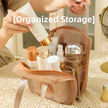 Мрежеста козметична чанта за жени - преносима, с голям капацитет, многофункционална с разделени отделения