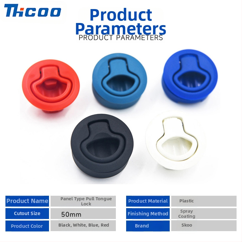 Пластмасов кръгъл дърпателен пръстен за заключване, плосък тип заключване, модел E5403, за RV и линейка