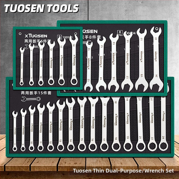 Set otvorenih ključeva Plum Blossom, dvostruka namjena, XTuosen, visokougljični čelik, galvanizirani završni sloj, težina 1.03