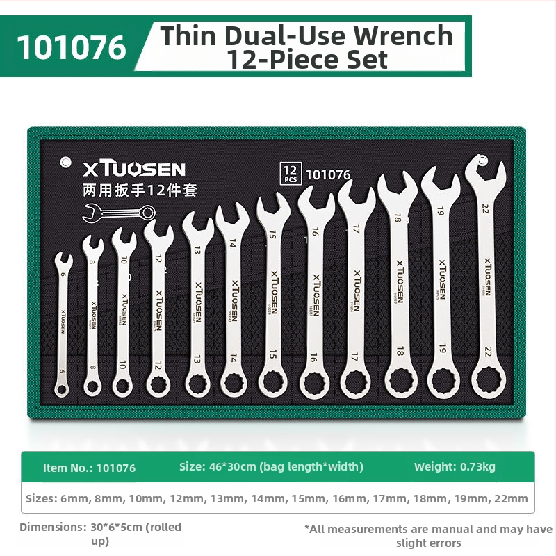 Set otvorenih ključeva Plum Blossom, dvostruka namjena, XTuosen, visokougljični čelik, galvanizirani završni sloj, težina 1.03