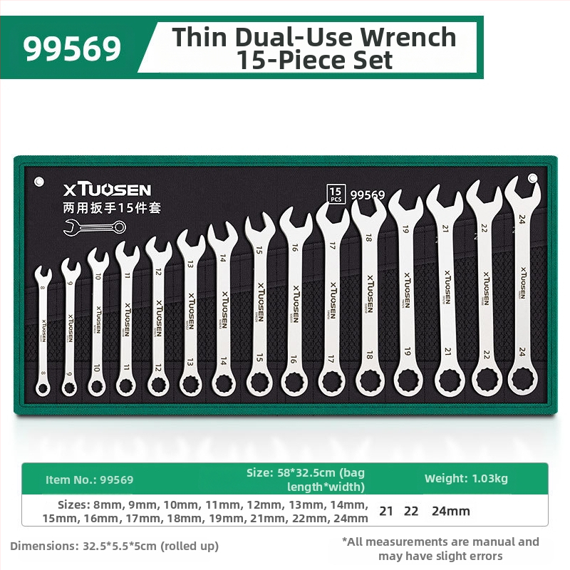 Set otvorenih ključeva Plum Blossom, dvostruka namjena, XTuosen, visokougljični čelik, galvanizirani završni sloj, težina 1.03