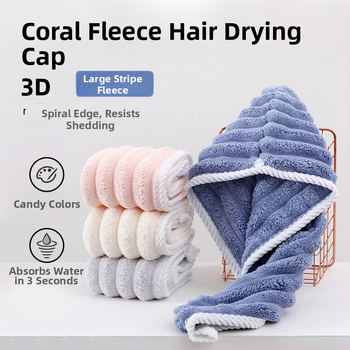 Corner Rabbit sievietēm — korālā flīisa matu cepure, bieza absorbējoša turbāna matu žāvēšanai, 21 pavedienu, 80–99 g, šuvums