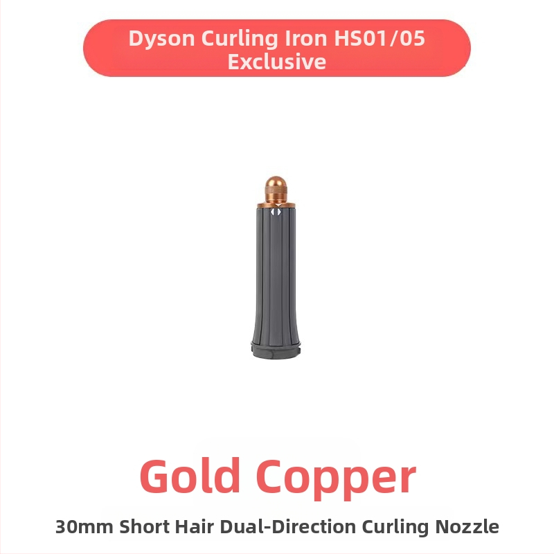 Dyson приставка за къдрене с двупосочна въртяща глава за големи вълни — PA66 висока температурна устойчивост, 220V, 1600W, съвместима с всички серии Dyson hs01/05, функция: оформяне на коса