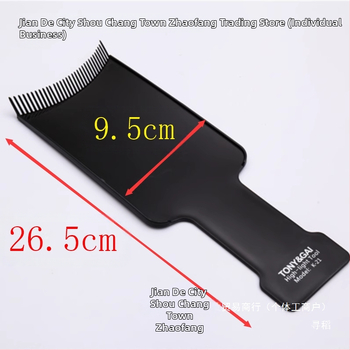 Дъска за боядисване на коса комплект с изолационен лист, хайлайт лист и инструмент за крем боя