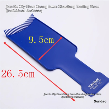 Дъска за боядисване на коса комплект с изолационен лист, хайлайт лист и инструмент за крем боя