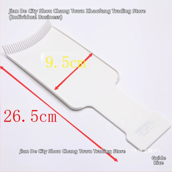 Дъска за боядисване на коса комплект с изолационен лист, хайлайт лист и инструмент за крем боя