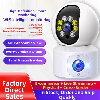 Vidaus WiFi stebėjimo kamera su naktiniu matymu, HD vaizdas, judesio jutiklis, 0.001 lux minimalaus apšvietimo, 5V maitinimas