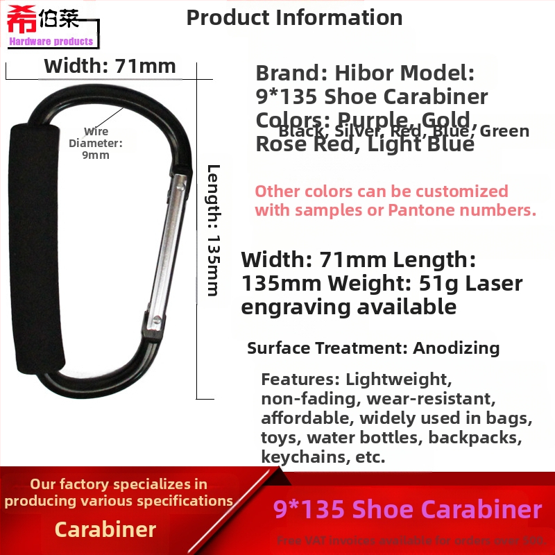 D-тип алуминиев карабинер от алуминиева сплав, Hebrew марка, максимална товароподемност 30 кг