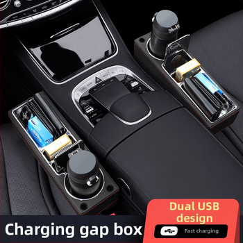 Кутия за съхранение в пролуката между автомобилните седалки, универсална, пластмасова, за средната част на седалката, възможност за печат на лого