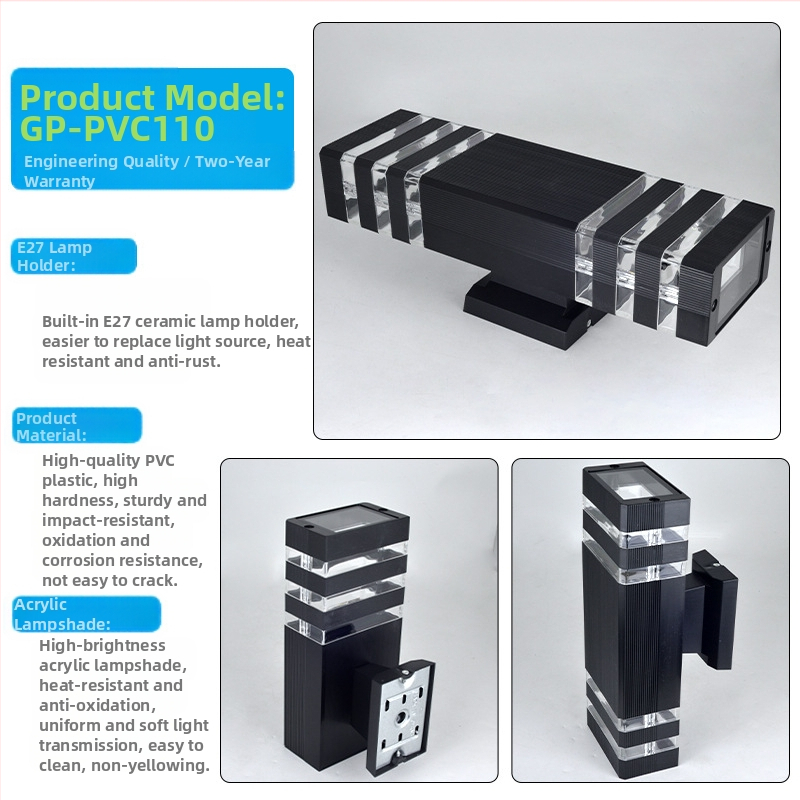 Външна стенна лампа за двор с двойно осветление GP-PVC110 (220V, IP65, 2 LED, 3000K)