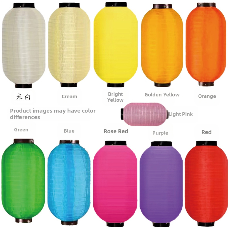 Φανάρι σε ιαπωνικό στυλ — οβάλ χειροποίητο, DIY, Daaiwang