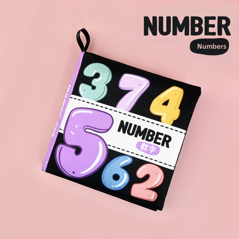 Книжка от плат за ранно образование за бебета (0–3 г.) — подпомага когнитивното и сетивното развитие, координацията ръка-око и сетивността, подходяща за дъвчене