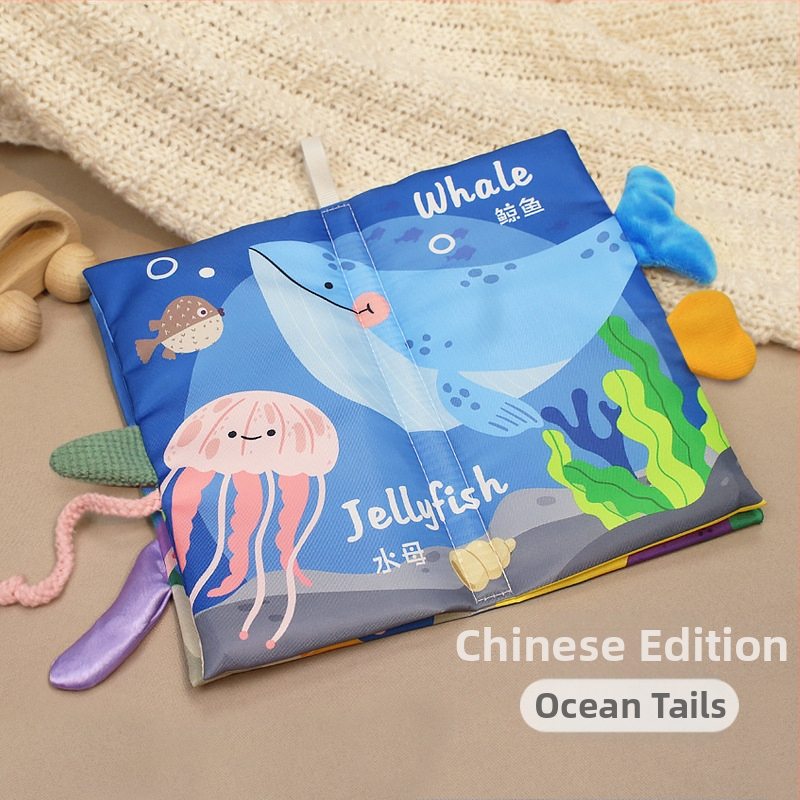 EHANBAOBI Платнена детска образователна книга за 0–3 години, издръжлива срещу разкъсване и безопасна за дъвчене, със 3D елементи