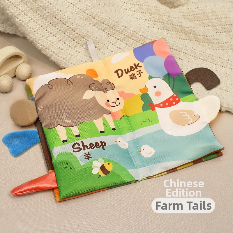 EHANBAOBI Платнена детска образователна книга за 0–3 години, издръжлива срещу разкъсване и безопасна за дъвчене, със 3D елементи