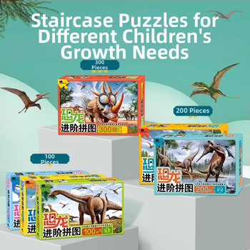 Παζλ δεινοσαύρων για παιδιά – επίπεδο παζλ, 100/200/300 τεμάχια, χαρτί, DIY δυνατότητα, κατάλληλο για 4–6 ετών