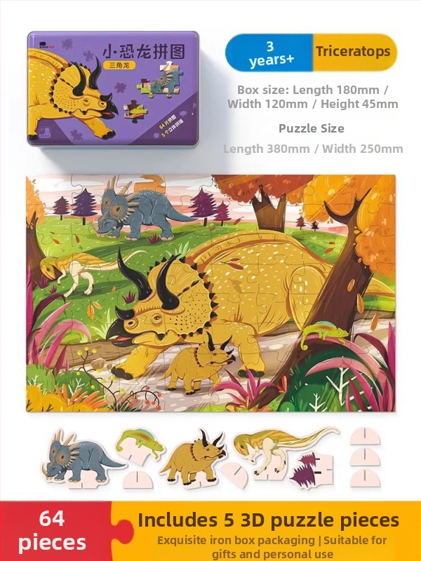 Puzle dinosaura za djecu – ravni slagalica, 100/200/300 komada, papir, DIY mogućnost, za uzrast 4–6 godina