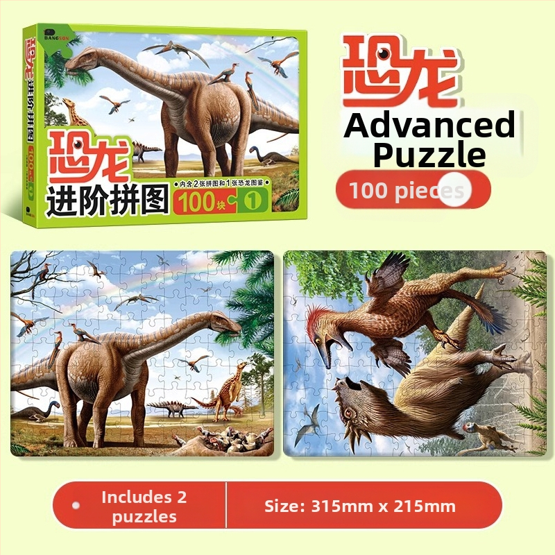 Puzle dinosaura za djecu – ravni slagalica, 100/200/300 komada, papir, DIY mogućnost, za uzrast 4–6 godina