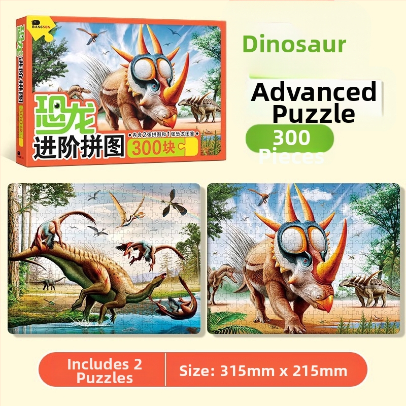 Puzle dinosaura za djecu – ravni slagalica, 100/200/300 komada, papir, DIY mogućnost, za uzrast 4–6 godina