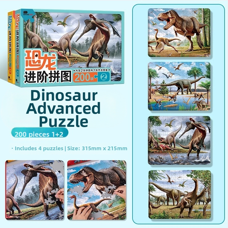 Puzle dinosaura za djecu – ravni slagalica, 100/200/300 komada, papir, DIY mogućnost, za uzrast 4–6 godina