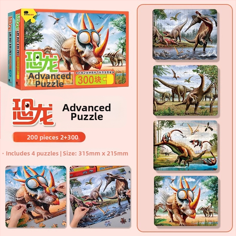 Puzle dinosaura za djecu – ravni slagalica, 100/200/300 komada, papir, DIY mogućnost, za uzrast 4–6 godina