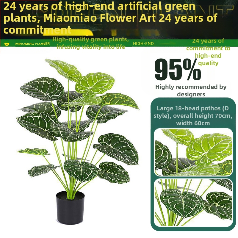 Vidinis dirbtinis žalios augalo sienos dekoras — 3D spausdinimo dizainas, žalios augalo rūšis, prekinis ženklas Miao Miao