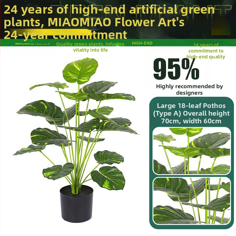 Vidinis dirbtinis žalios augalo sienos dekoras — 3D spausdinimo dizainas, žalios augalo rūšis, prekinis ženklas Miao Miao