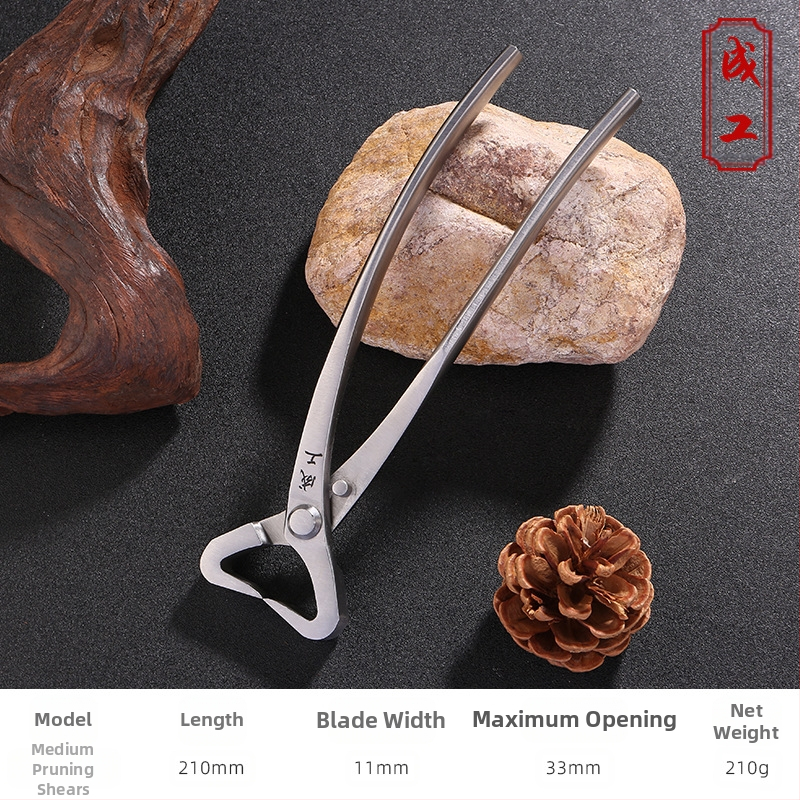 Ball Joint ножици за подрязване със скосено устие за бонсай и клонове – градинарски инструмент (Марка: Adult Worker)