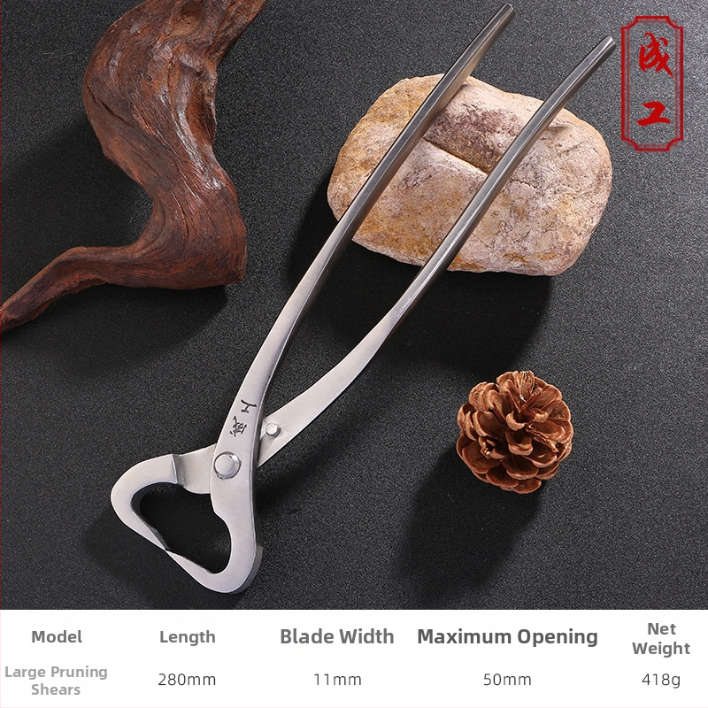 Ball Joint ножици за подрязване със скосено устие за бонсай и клонове – градинарски инструмент (Марка: Adult Worker)