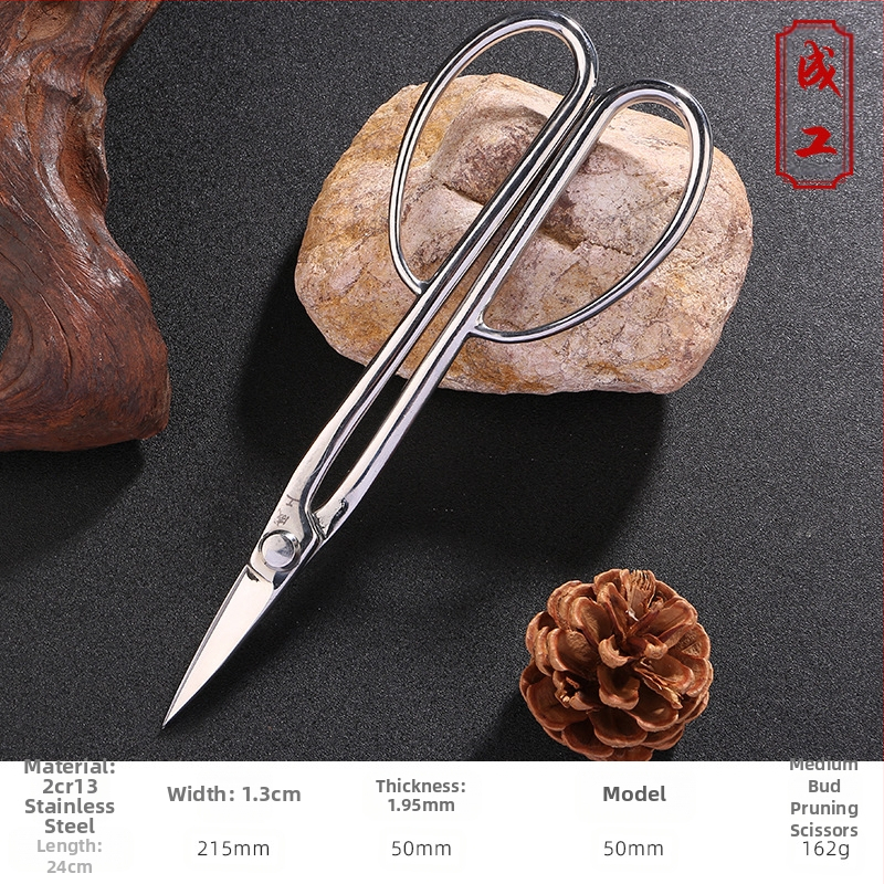 Ball Joint ножици за подрязване със скосено устие за бонсай и клонове – градинарски инструмент (Марка: Adult Worker)