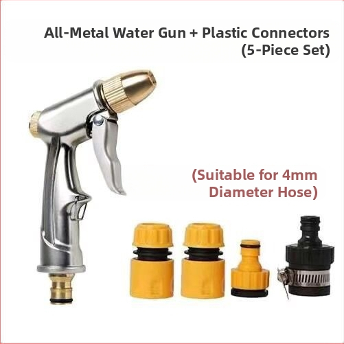 Πιστόλι Πλύσης Αυτοκινήτων Υψηλής Πίεσης με Κατασκευή από Κράμα, Πολυλειτουργικός Ακροφύσιο Βούρτσας, Σετ Πότισματος