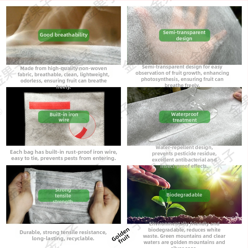 nepluošto vaisių maišelis su kenkėjų apsauga, kvėpuojantis, pusiau skaidrus, biologiškai skaidrus