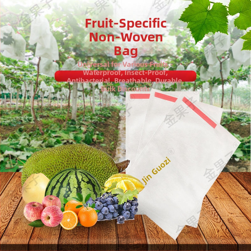 nepluošto vaisių maišelis su kenkėjų apsauga, kvėpuojantis, pusiau skaidrus, biologiškai skaidrus