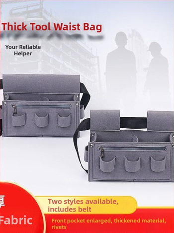 Unisex φελτ ζώνη μέσης για εργασία – Διαπνέουσα, ανθεκτική, μονόχρωμη εργαλειοθήκη