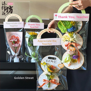 Pedagogų dienos puokštės maišelis - OPP medžiaga, spausdinimas, modelis LH022, prekių ženklas Han Hyun