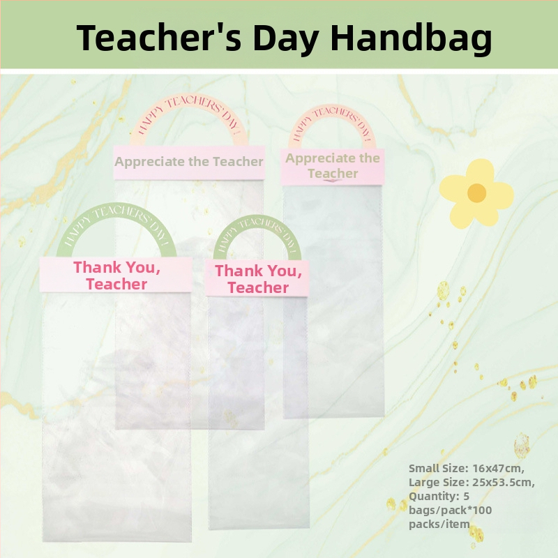 Торбичка за букет за Деня на учителя - OPP материал, печат, модел LH022, марка Han Hyun