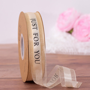 Flower rhyme κορδέλα συσκευασίας λουλουδιών για μπουκέτα και διακόσμηση τούρτας