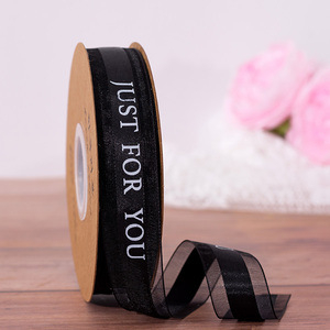 Flower rhyme κορδέλα συσκευασίας λουλουδιών για μπουκέτα και διακόσμηση τούρτας