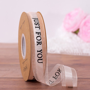 Flower rhyme κορδέλα συσκευασίας λουλουδιών για μπουκέτα και διακόσμηση τούρτας