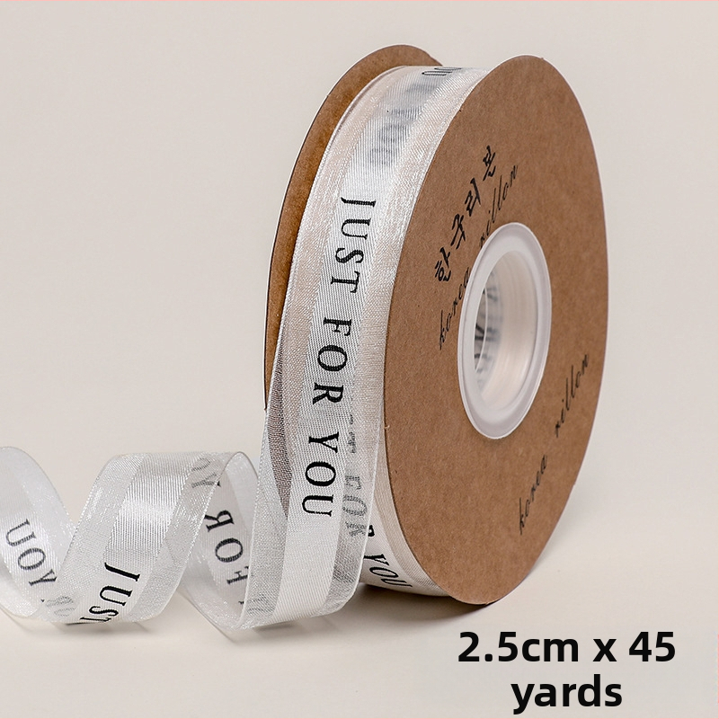 Flower rhyme κορδέλα συσκευασίας λουλουδιών για μπουκέτα και διακόσμηση τούρτας