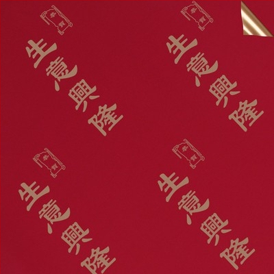 Šviežių gėlių puokštės įvyniojimui popierius – dvipusis matinės plėvelės popierius, prekės tipas: Spot, 20 vnt. pakuotėje, paklaida ±1 cm