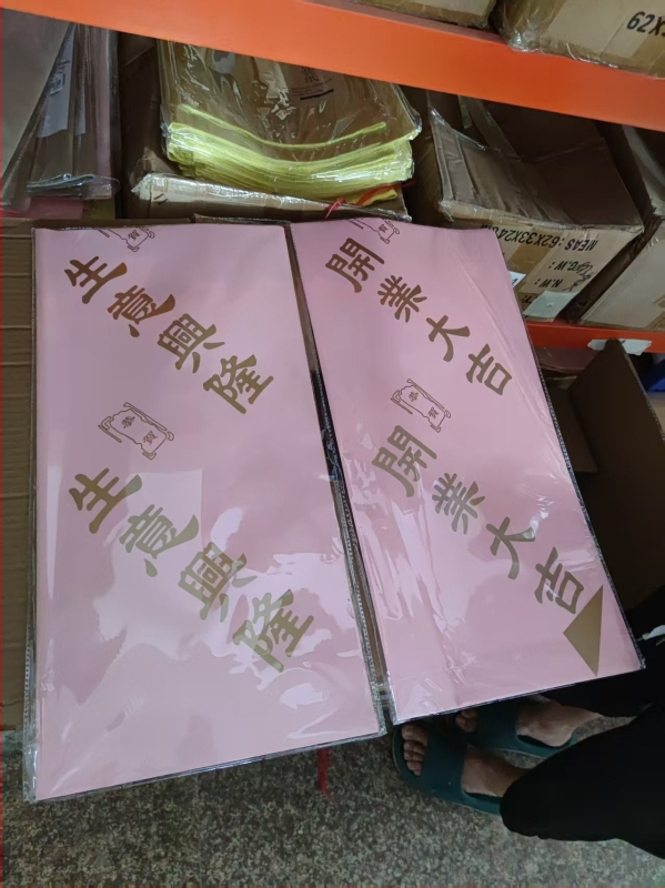 Šviežių gėlių puokštės įvyniojimui popierius – dvipusis matinės plėvelės popierius, prekės tipas: Spot, 20 vnt. pakuotėje, paklaida ±1 cm